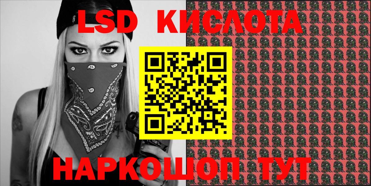 Марки N-bome 1,8мг Удомля