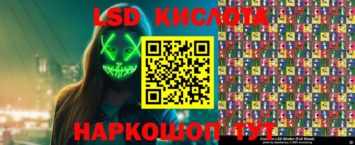 Марки NBOMe 1,5мг  Наркотические марки  Удомля  Вход с VPN 