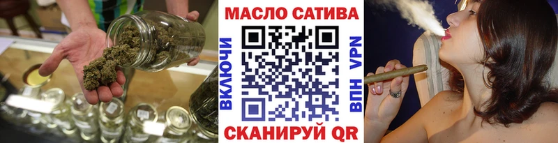 как найти наркотики  Удомля  Дистиллят ТГК THC oil 
