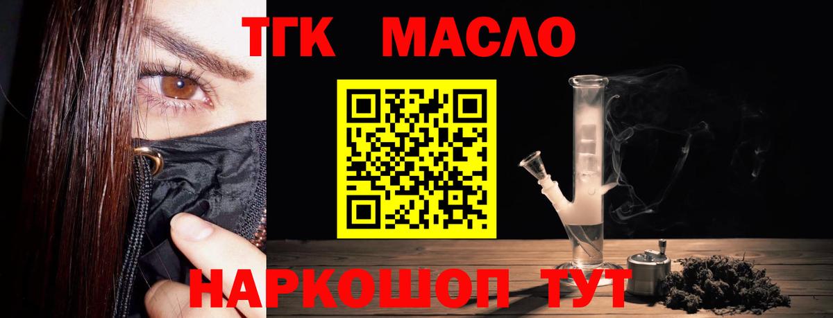Экстази Удомля