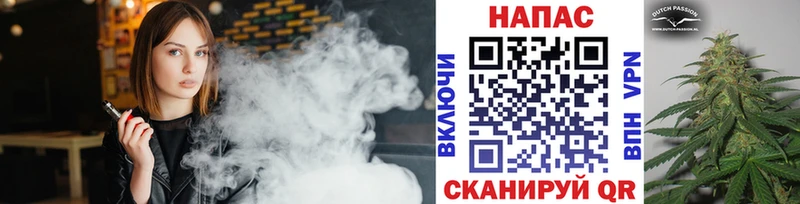 как найти Удомля Шишки марихуана White Widow