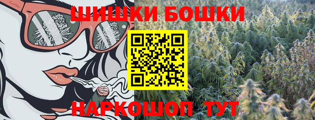 МАРИХУАНА OG Kush Удомля